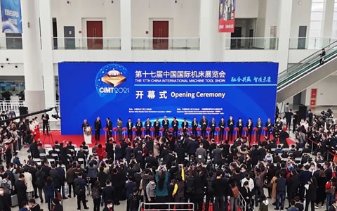 CIMT2021 | 后疫情時期首個國際機(jī)床名展盛大開幕！