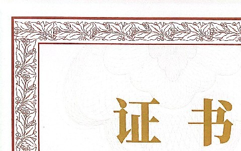 喜報(bào)丨獲評2024年浙江省未來工廠頭雁型企業(yè)！